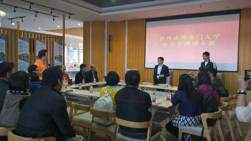 台湾国立金门大学到育成中心开展交流活动